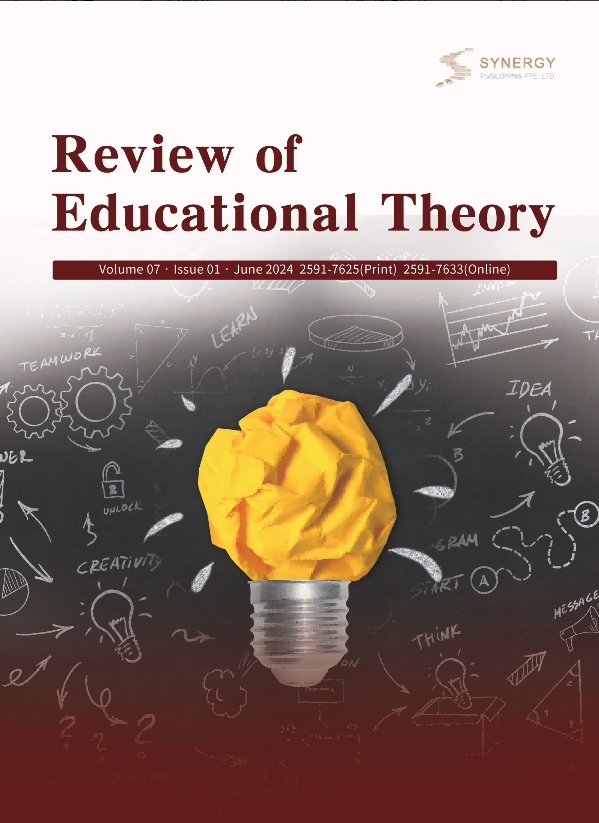 Review of Educational Theory