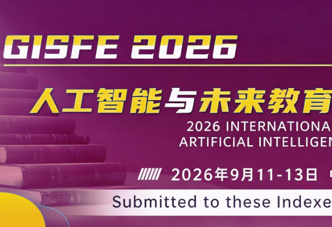 [ACM] 2026 International Academic Conference on Artificial Intelligence and Future Education (GISFE 2026)