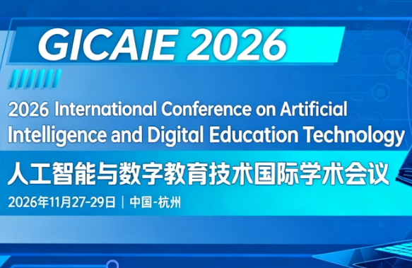 [ACM] 2026 International Conference on Artificial Intelligence and Digital Education Technology (GICAIE 2026)