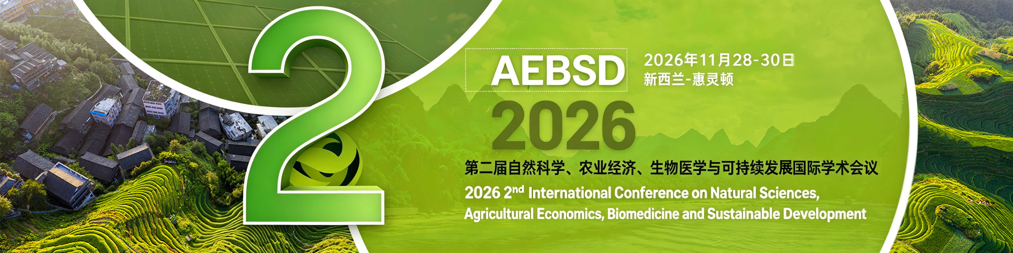 3AEBSD 2026.png