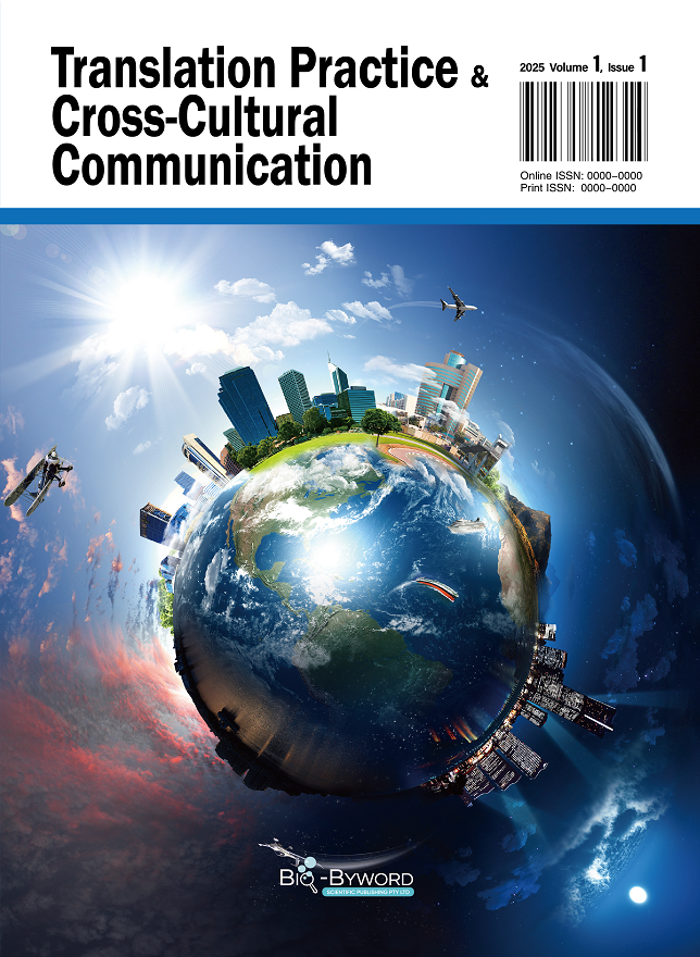 Translation Practice and Cross‑Cultural Communication (TPCCC)