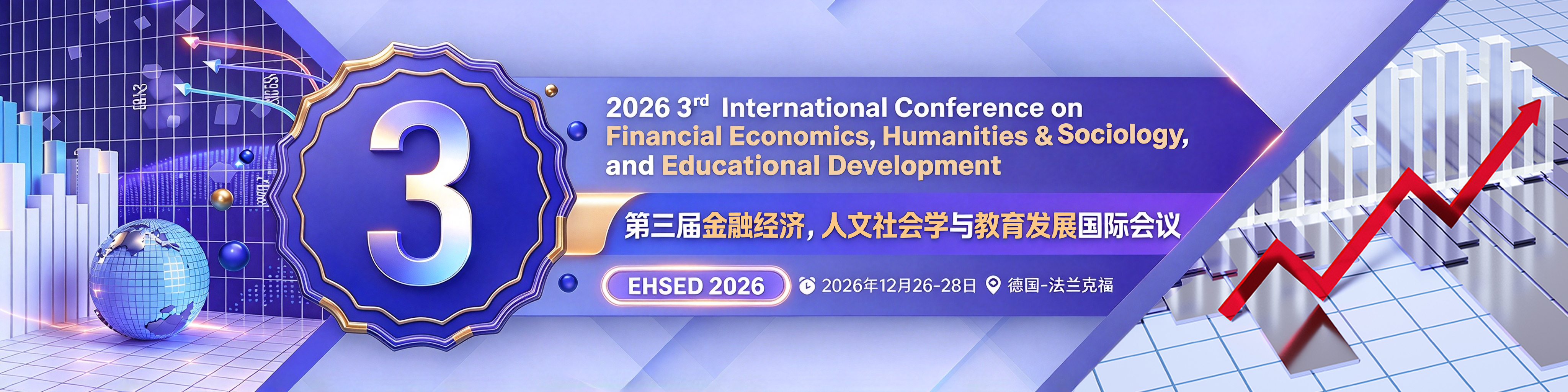 1EHSED 2026.png