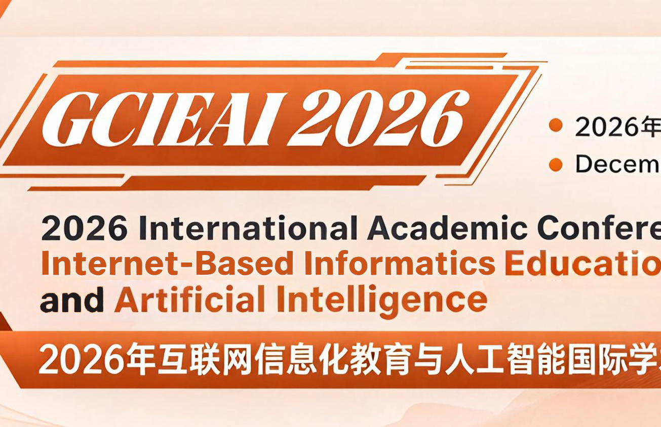 [ACM] 2026 International Academic Conference on Internet-Based Informatics Education and Artificial Intelligence (GCIEAI 2026)