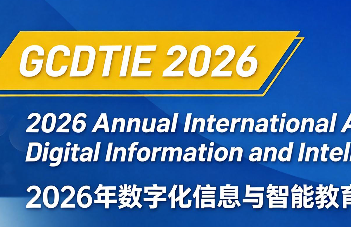 [ACM] 2026 Annual International Academic Conference on Digital Information and Intelligent Education (GCDTIE 2026)